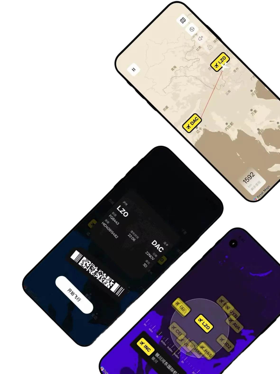 Airplanmode Showcase